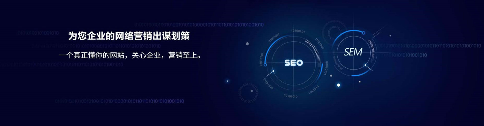 秦淮推广开户