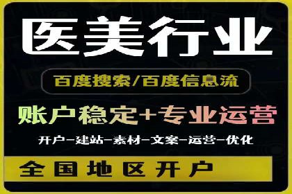电商领域信息流平台的用户行为研究案例