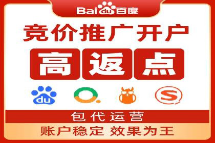 百度SEM推广在旅游行业的应用及效果