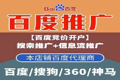 某企业sem百度竞价之路：从零到一的突破
